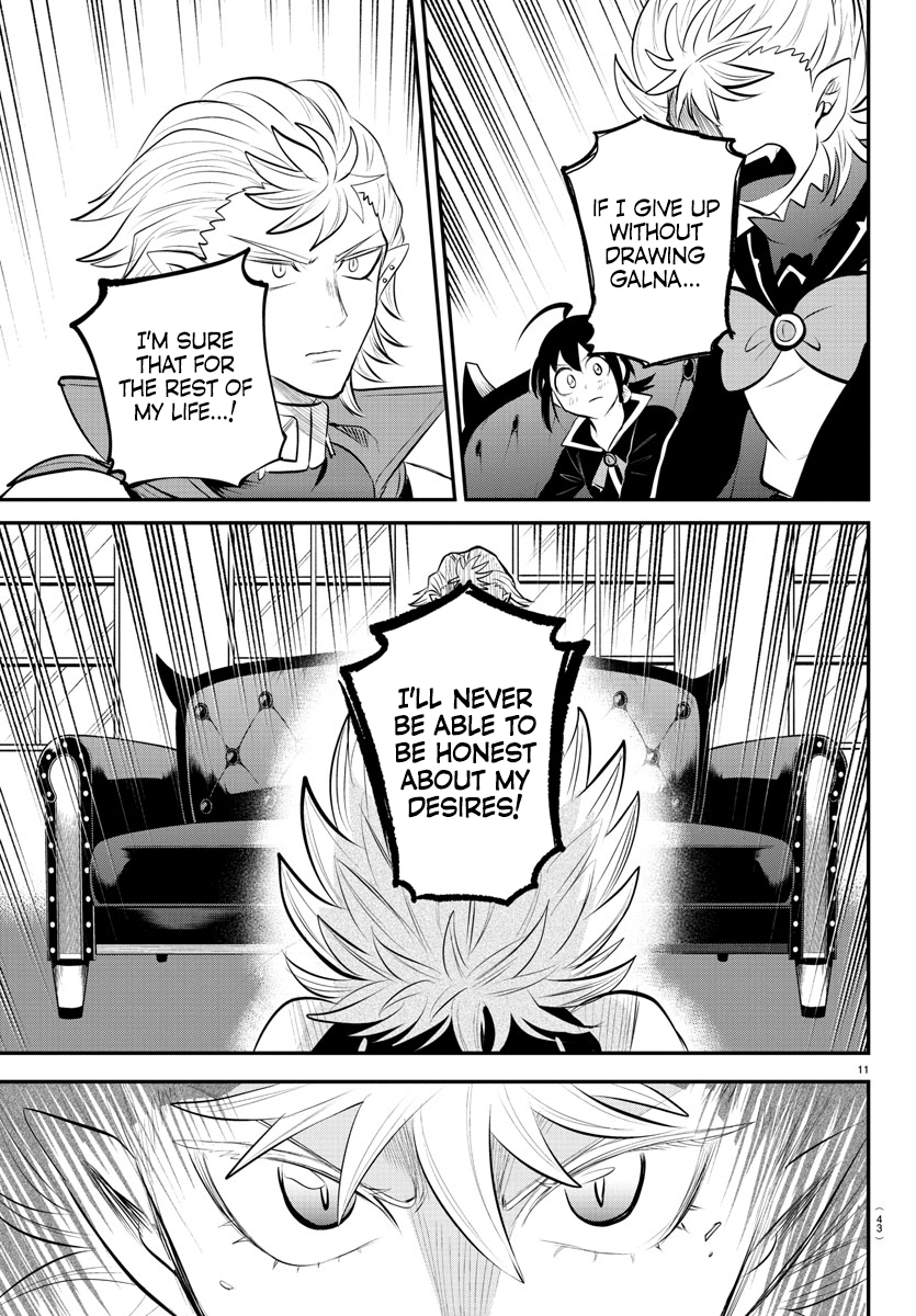 Page 11 of Chapter 341