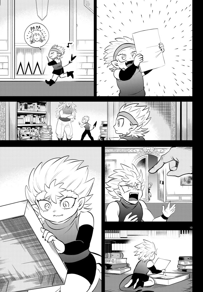 Page 13 of Chapter 341