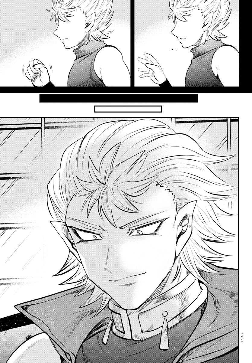 Page 15 of Chapter 341