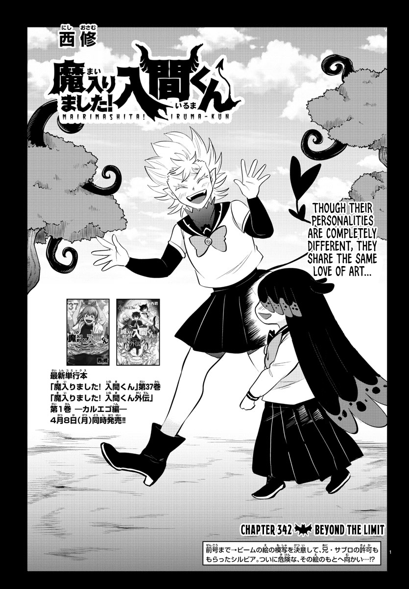 Page 1 of Chapter 342