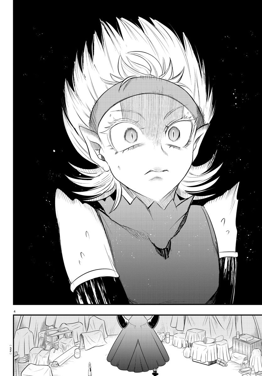 Page 4 of Chapter 342