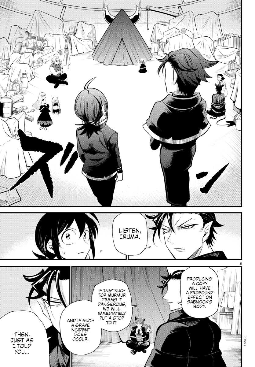 Page 5 of Chapter 342