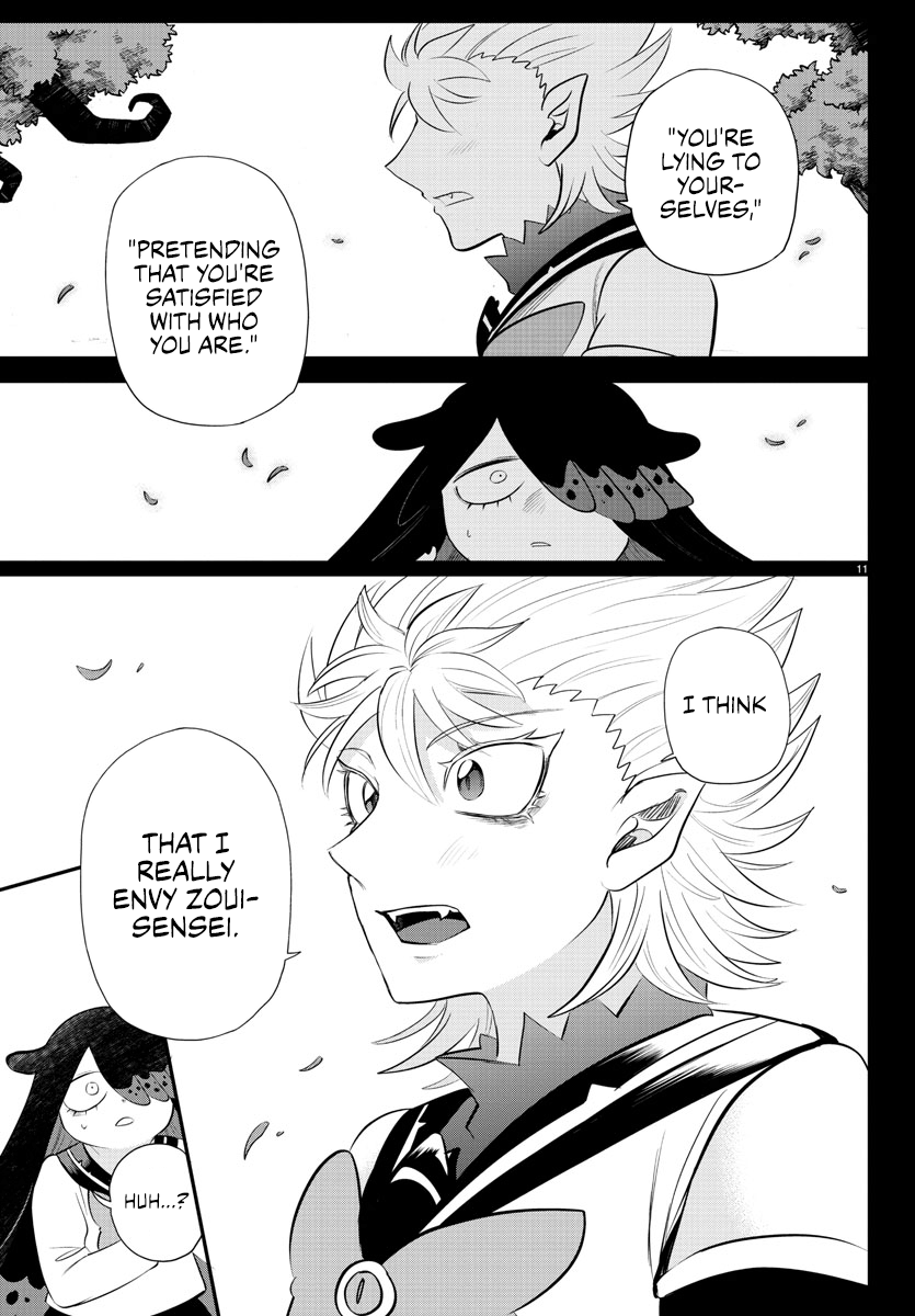 Page 11 of Chapter 342