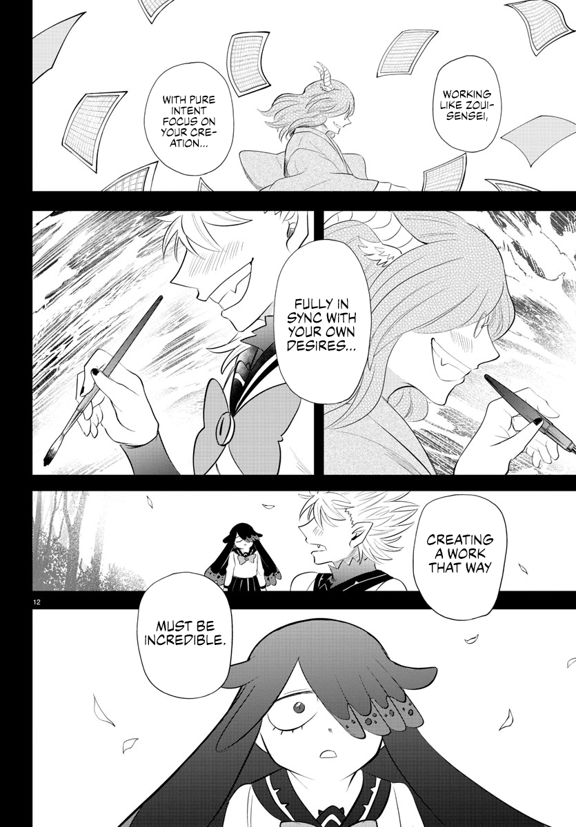 Page 12 of Chapter 342