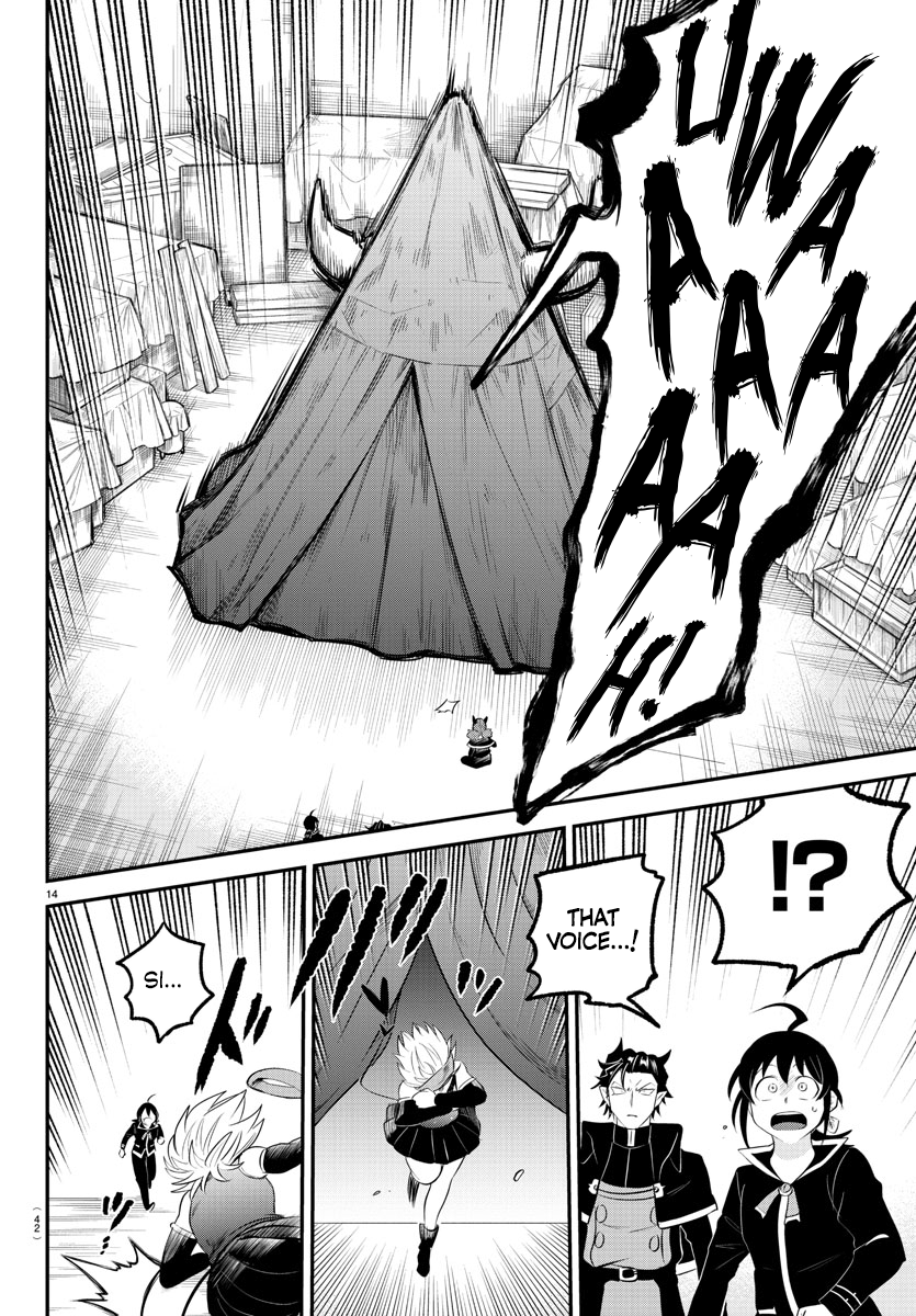Page 14 of Chapter 342