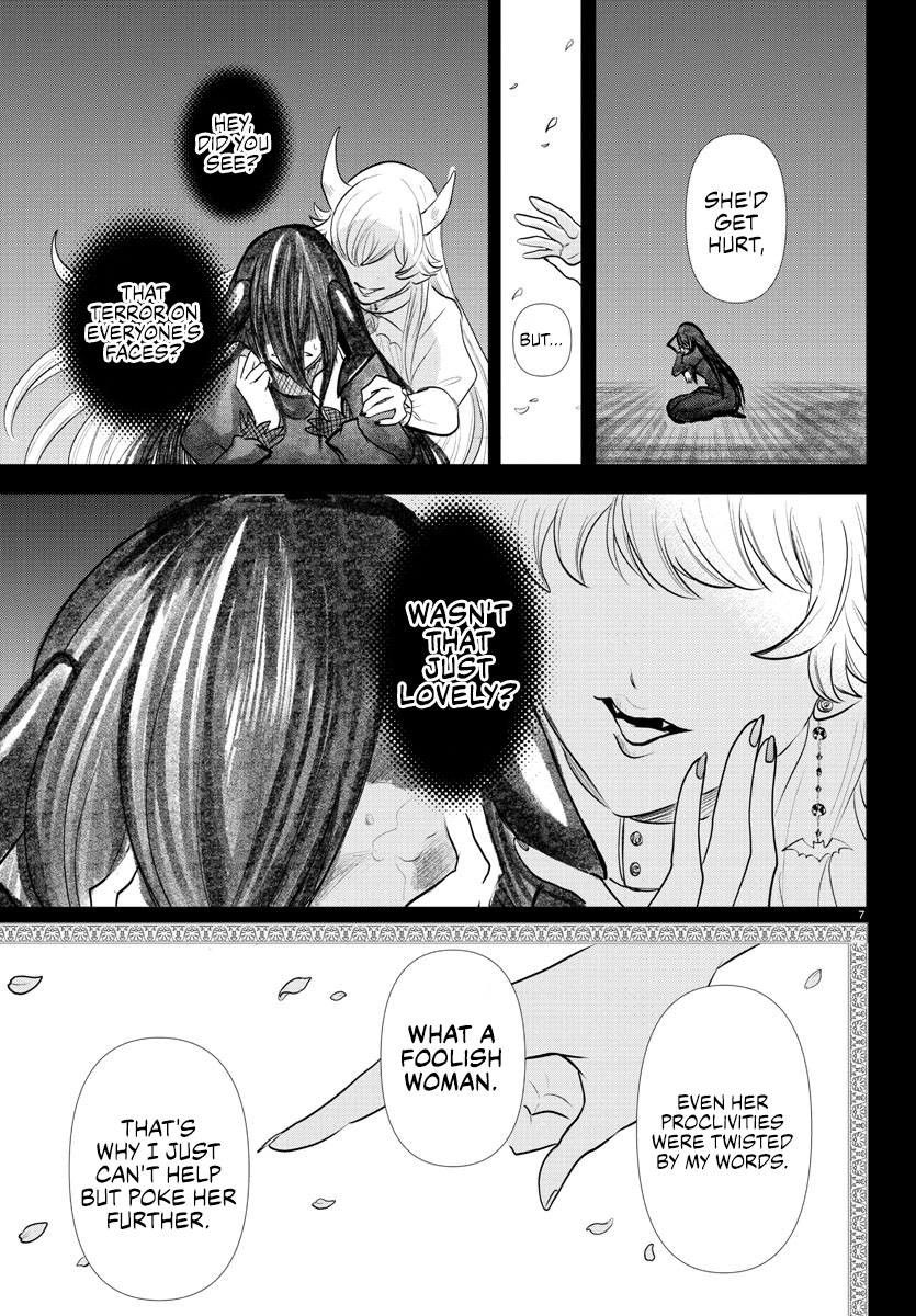 Page 8 of Chapter 343