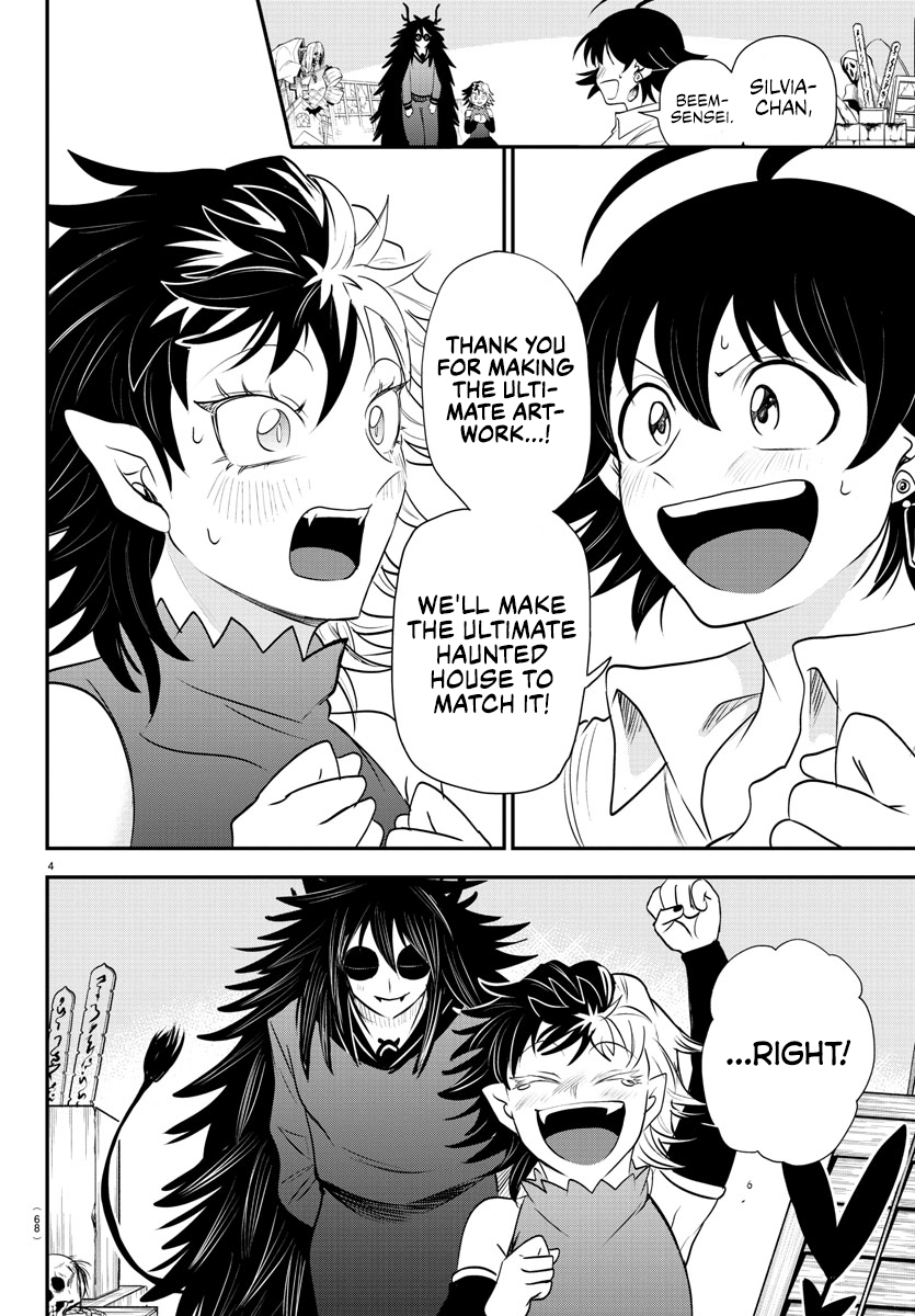 Page 4 of Chapter 344