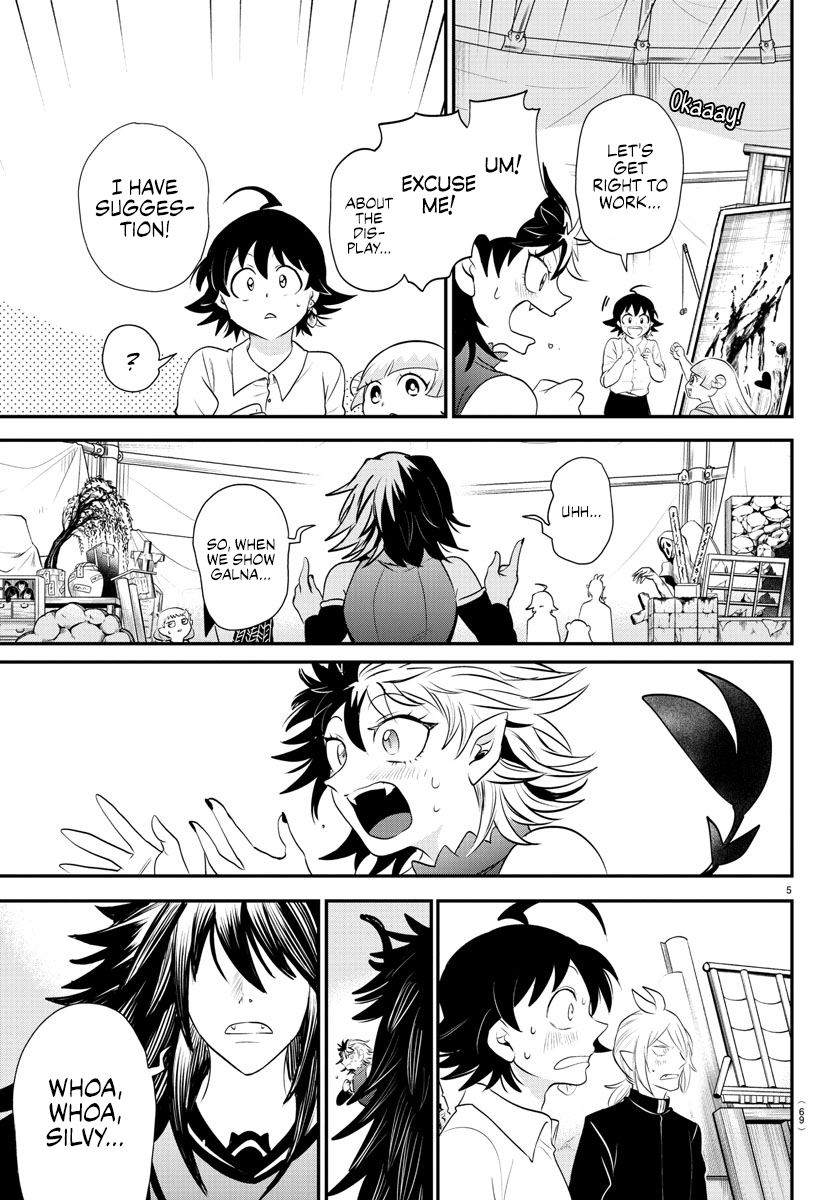 Page 5 of Chapter 344