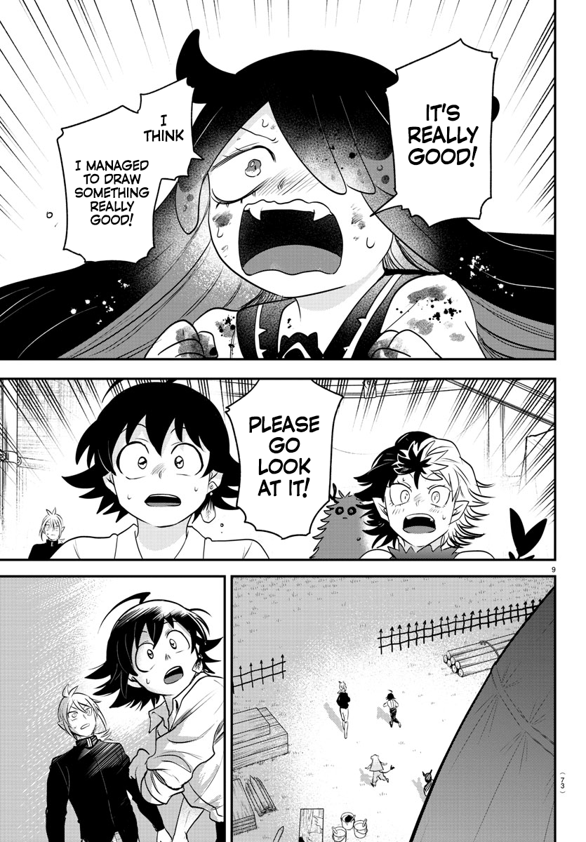 Page 9 of Chapter 344