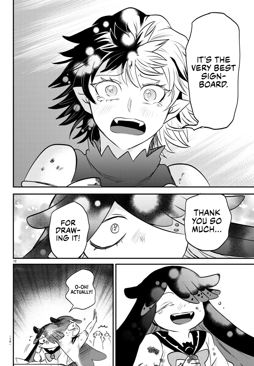 Page 11 of Chapter 344