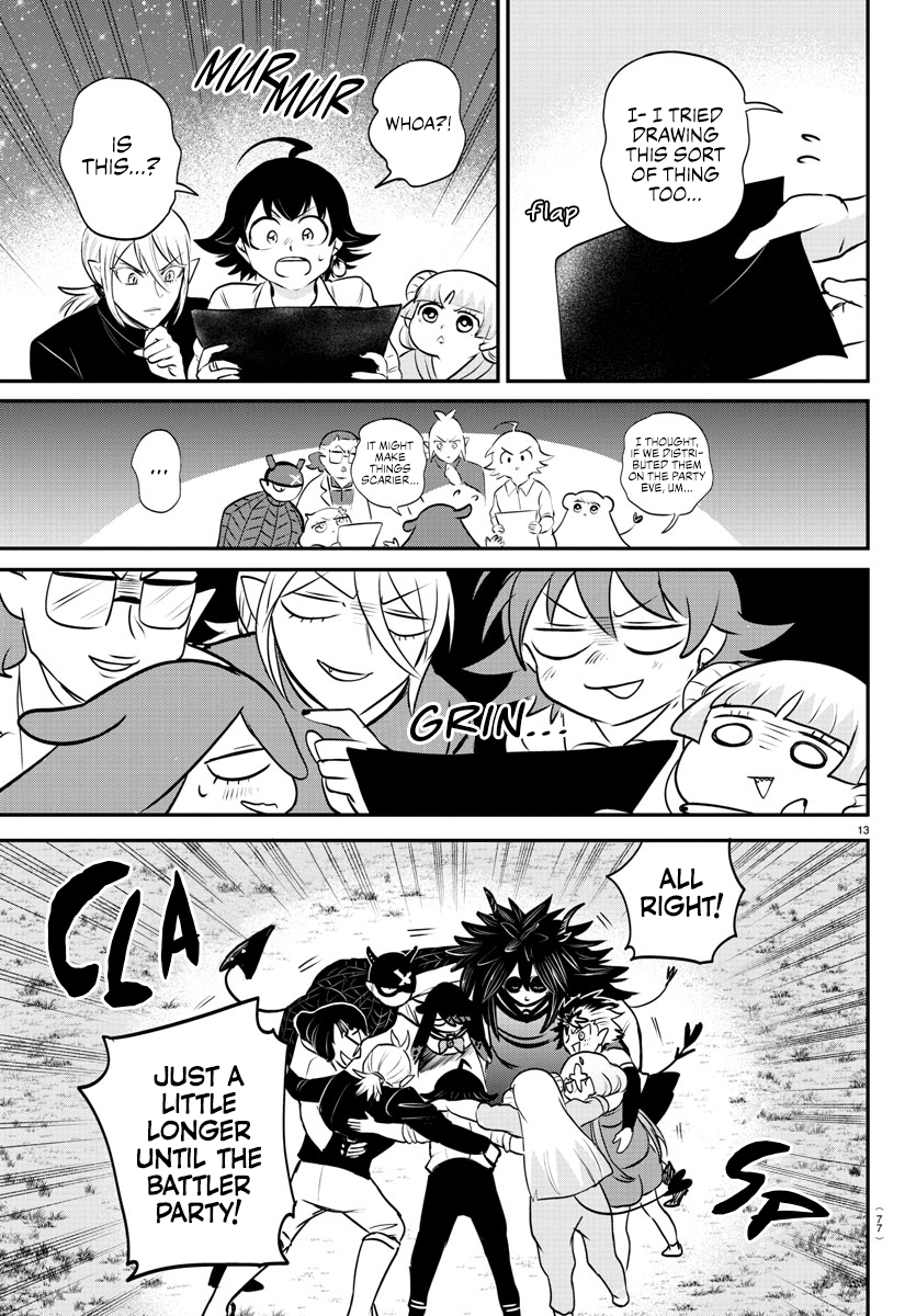 Page 12 of Chapter 344