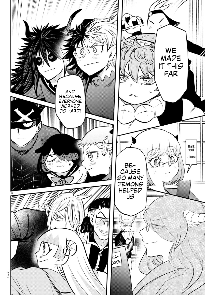 Page 13 of Chapter 344