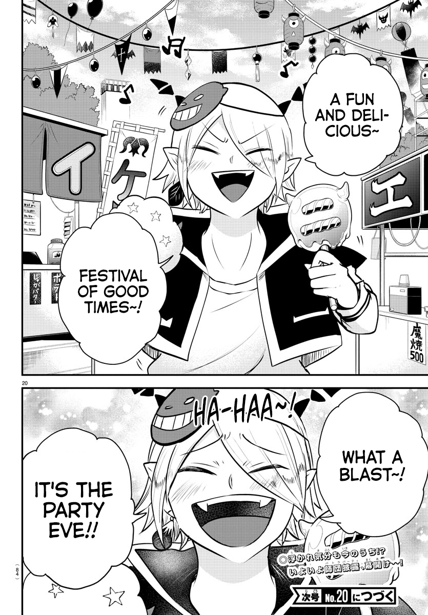Page 17 of Chapter 344