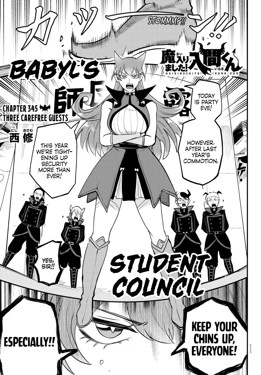 Page 1 of Chapter 345