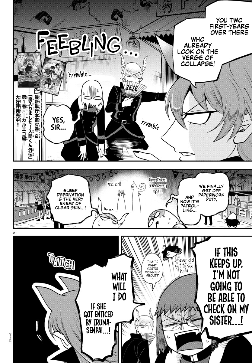 Page 2 of Chapter 345