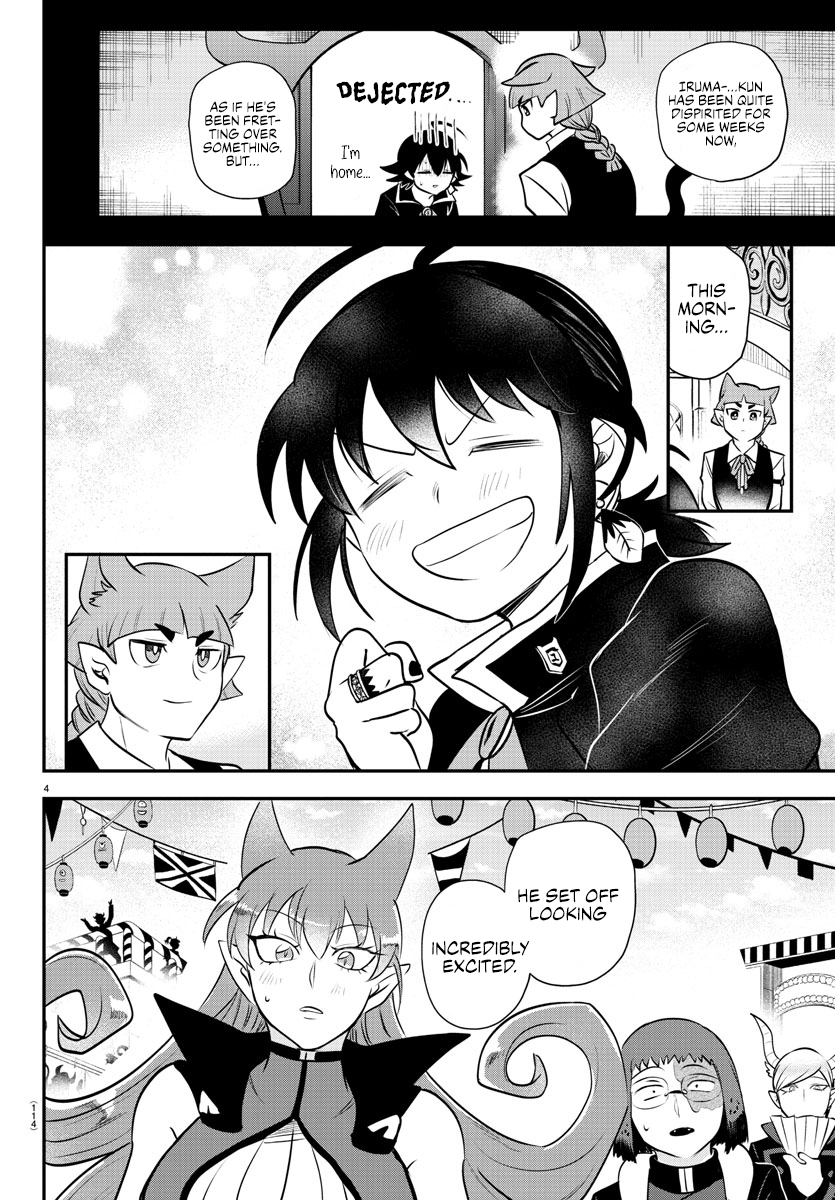 Page 4 of Chapter 345