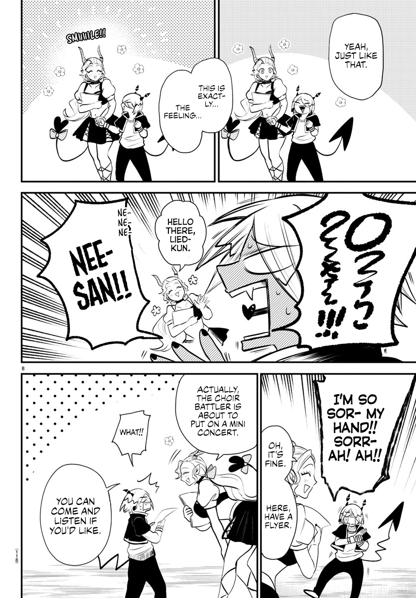 Page 8 of Chapter 345