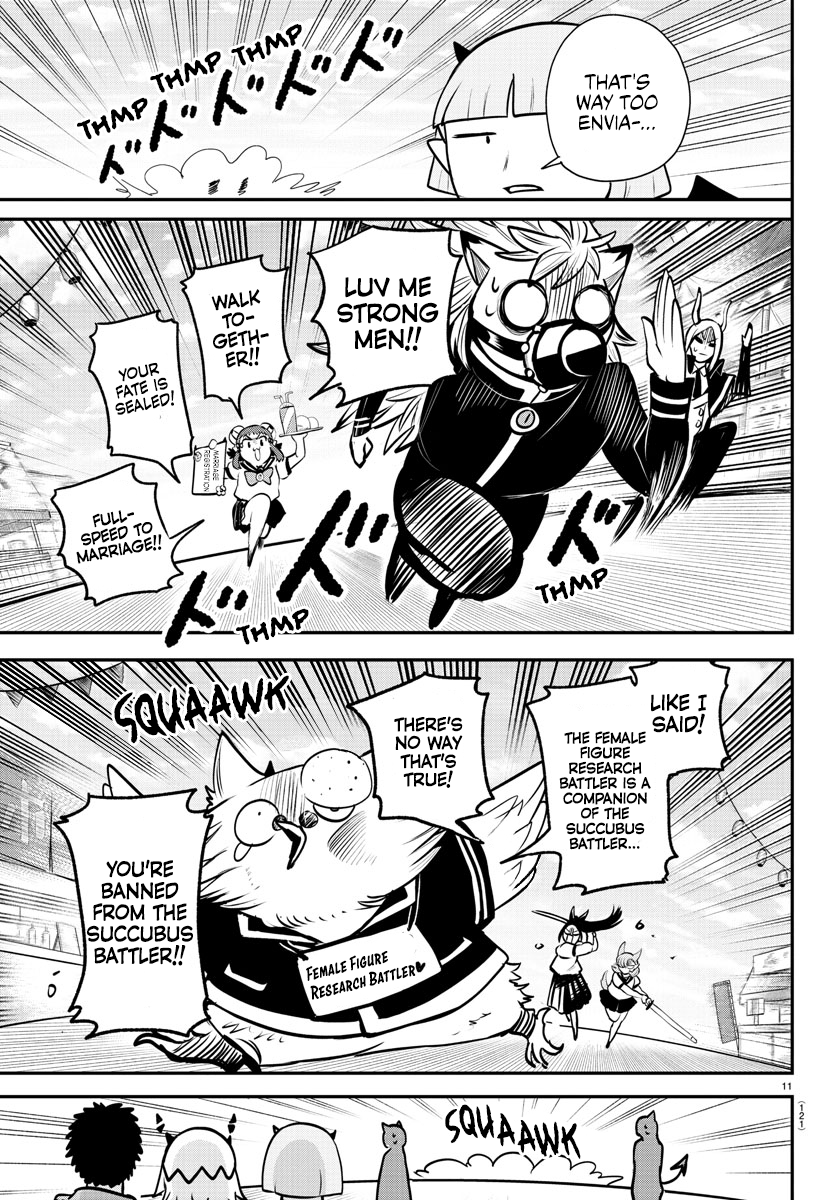 Page 11 of Chapter 345