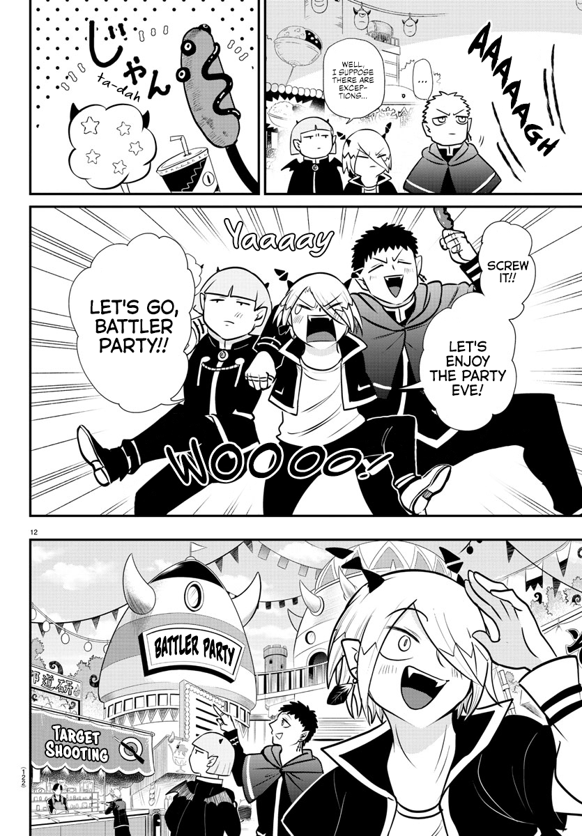 Page 12 of Chapter 345