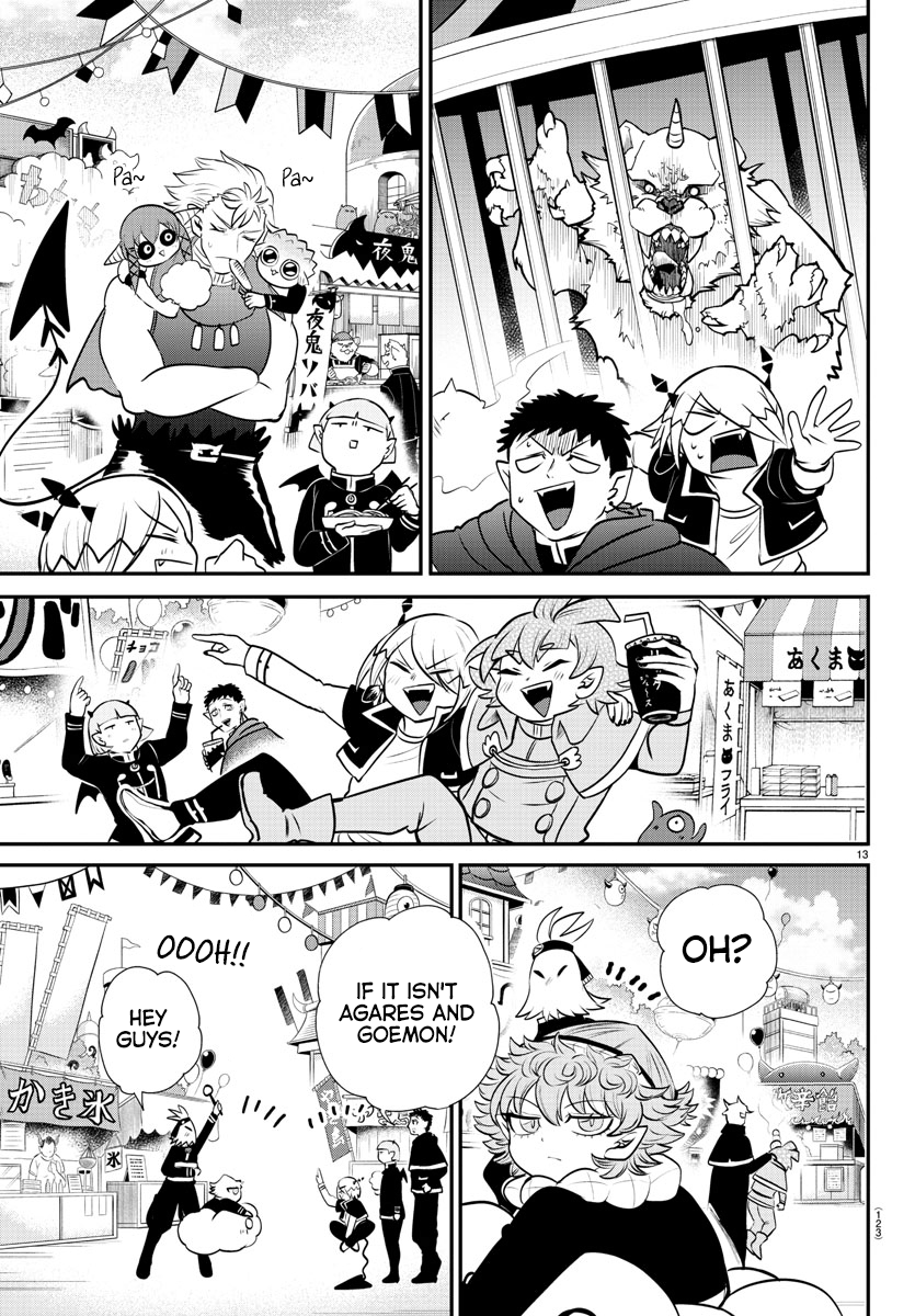 Page 13 of Chapter 345