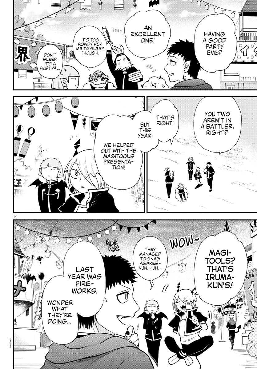 Page 14 of Chapter 345
