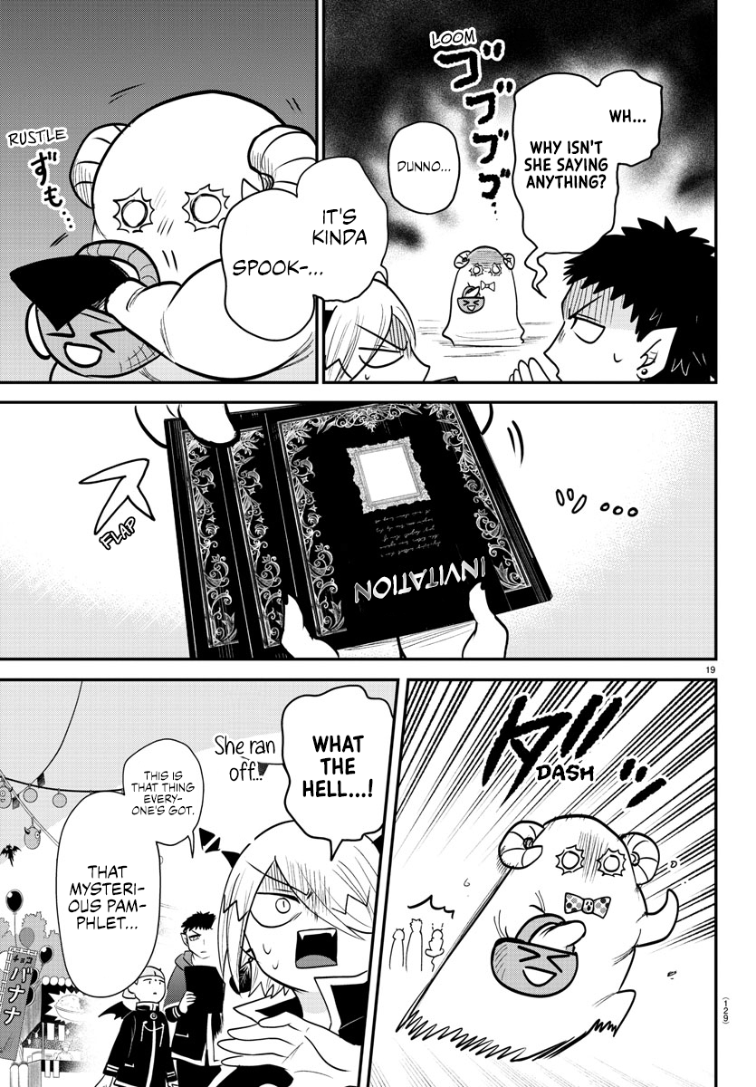 Page 18 of Chapter 345