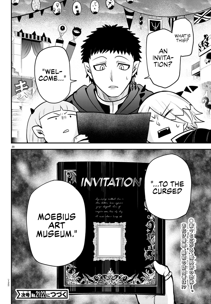 Page 19 of Chapter 345