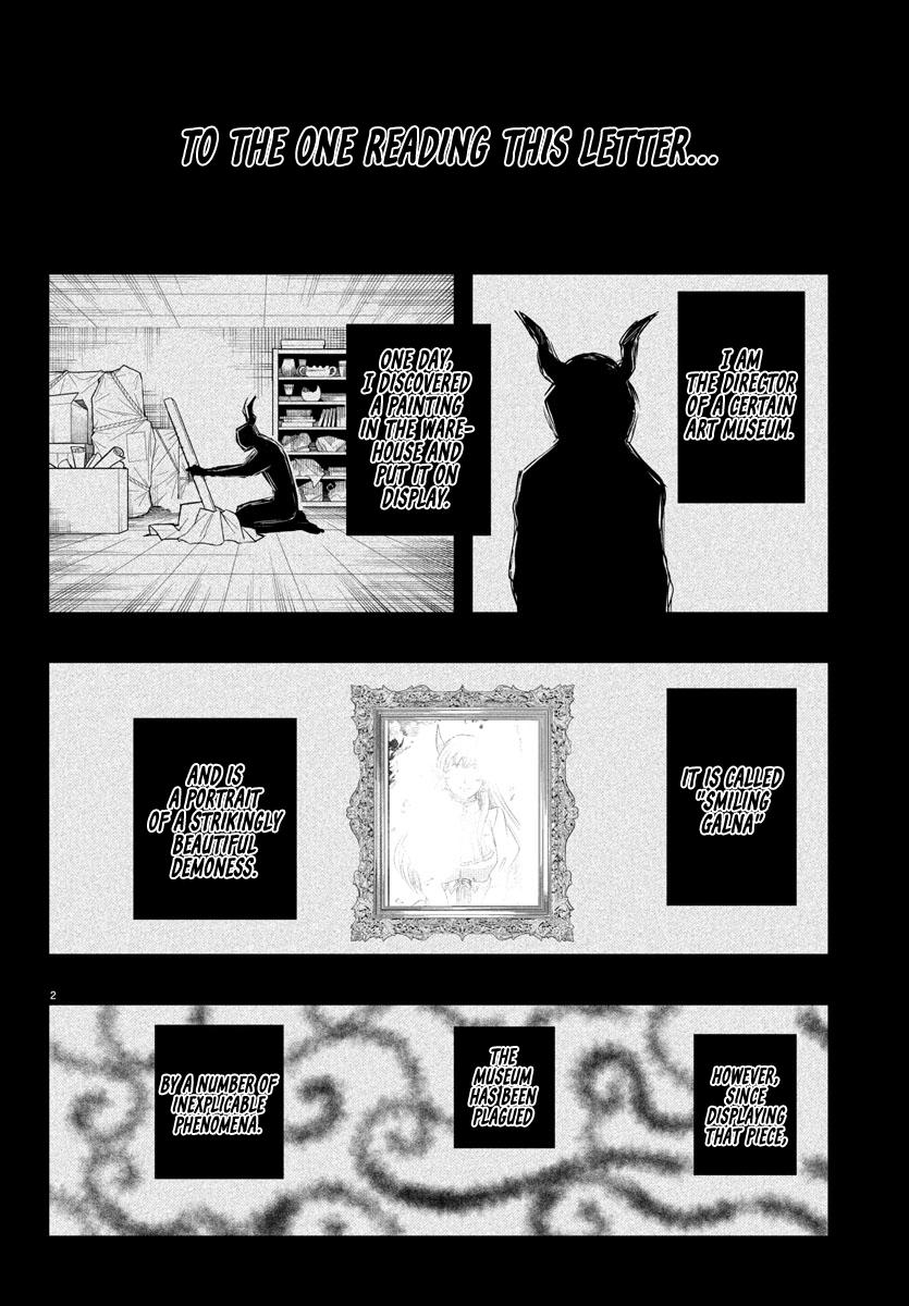 Page 2 of Chapter 346