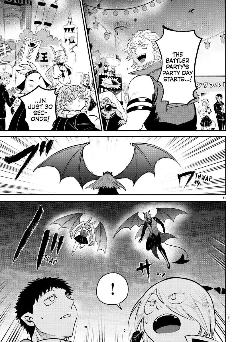 Page 11 of Chapter 346