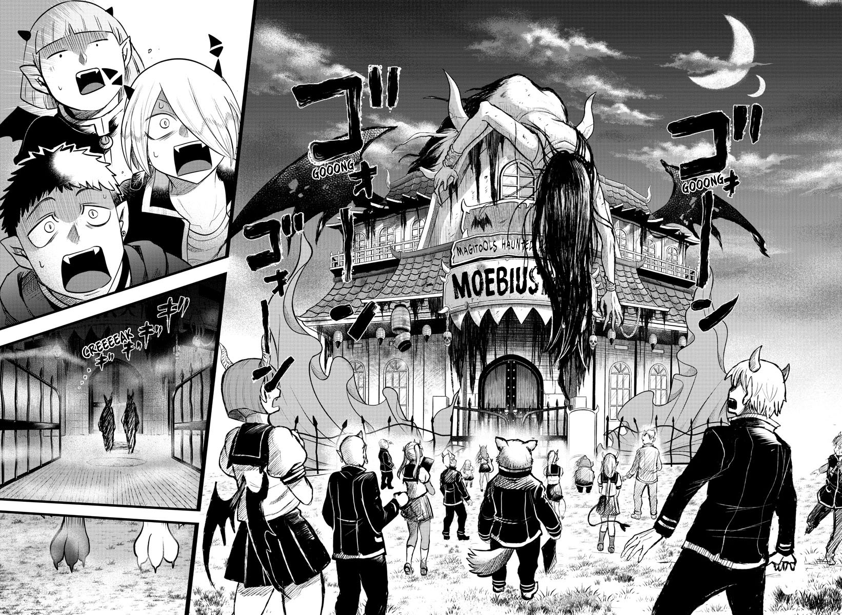 Page 14 of Chapter 346