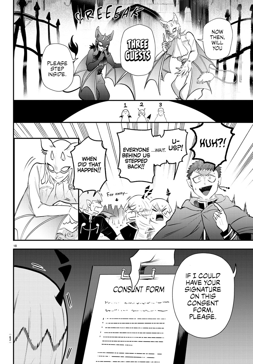 Page 16 of Chapter 346