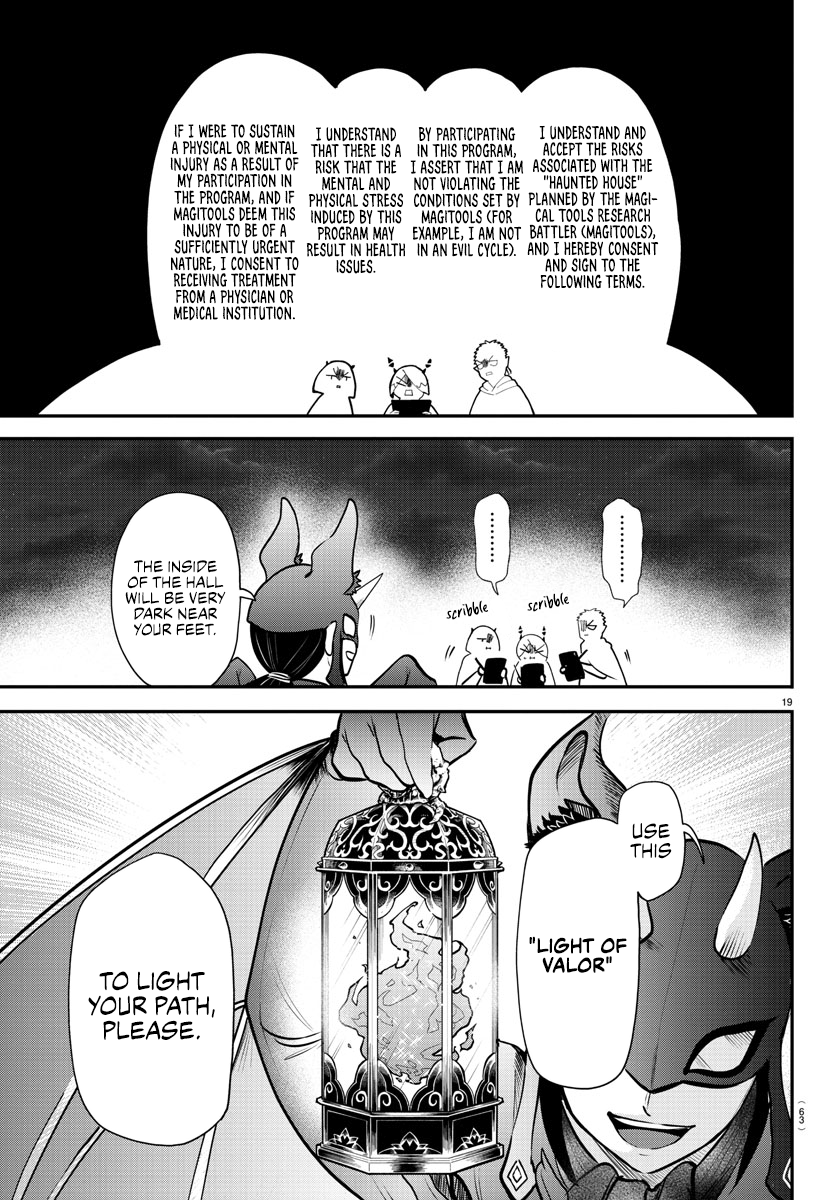 Page 17 of Chapter 346
