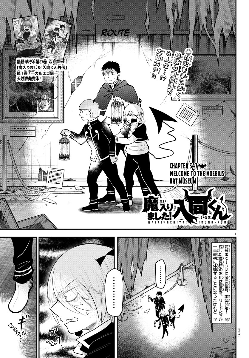Page 1 of Chapter 347