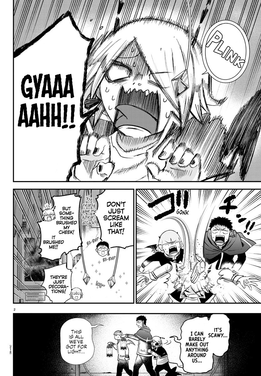 Page 2 of Chapter 347