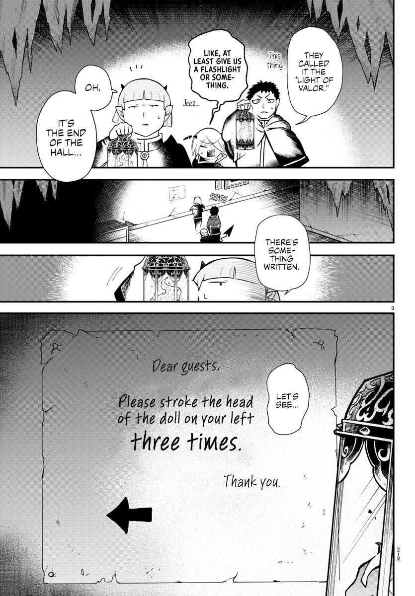 Page 3 of Chapter 347