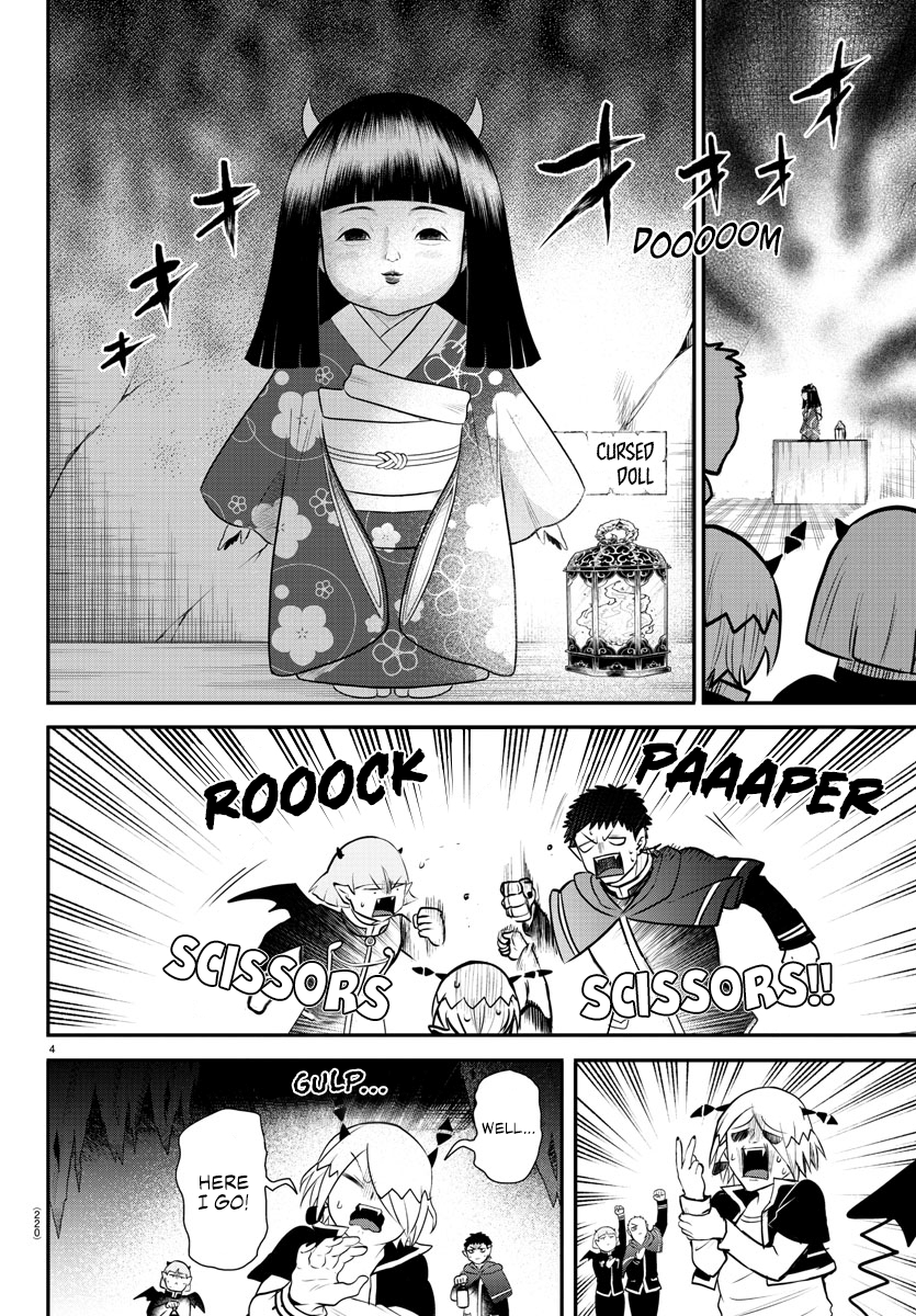 Page 4 of Chapter 347