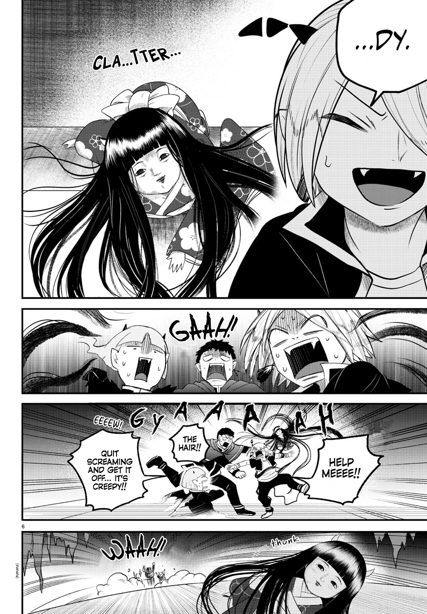 Page 6 of Chapter 347