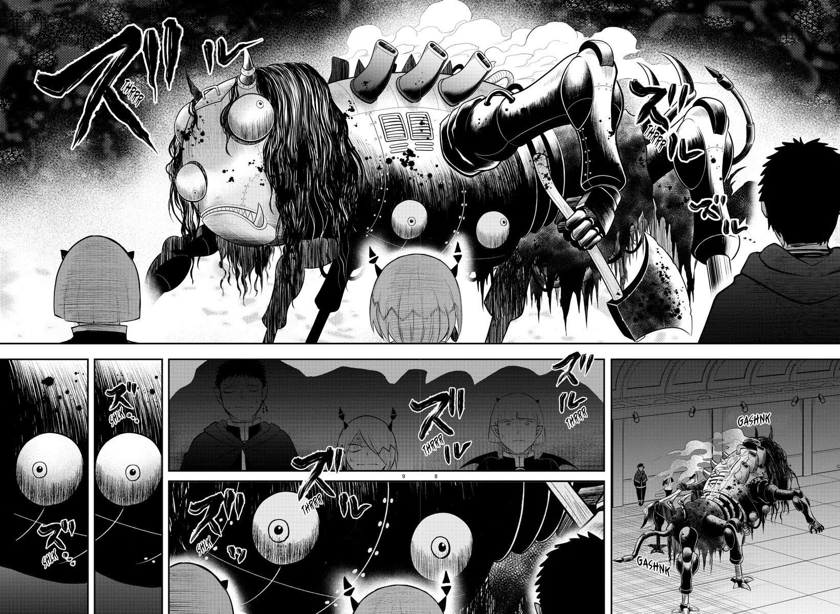 Page 8 of Chapter 347