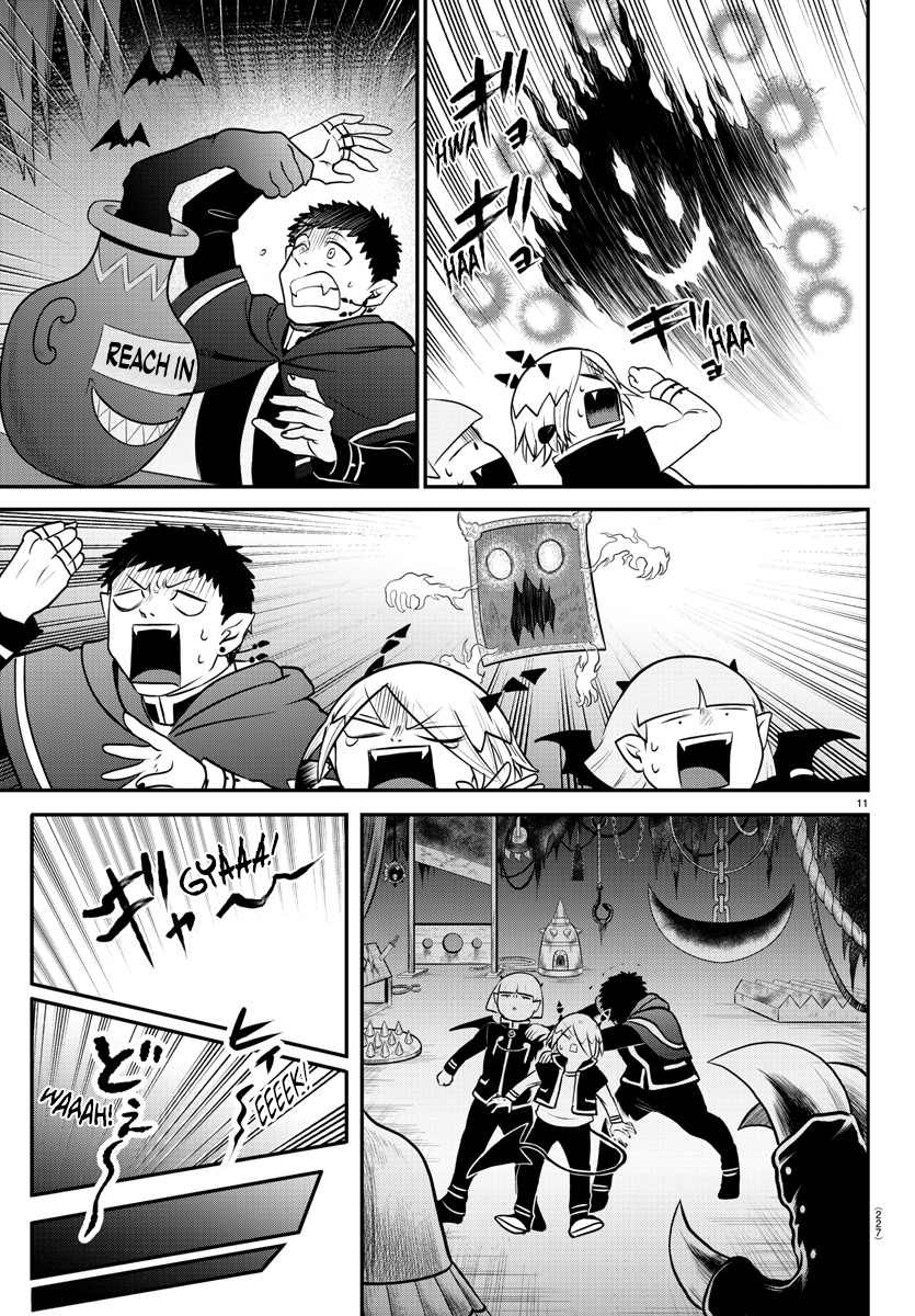 Page 10 of Chapter 347