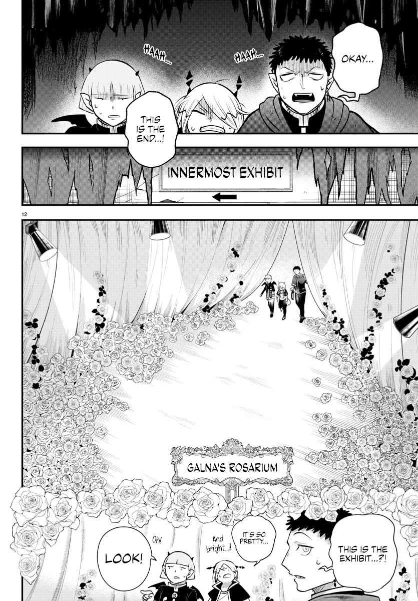 Page 11 of Chapter 347