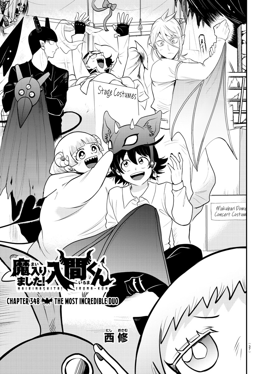 Page 1 of Chapter 348