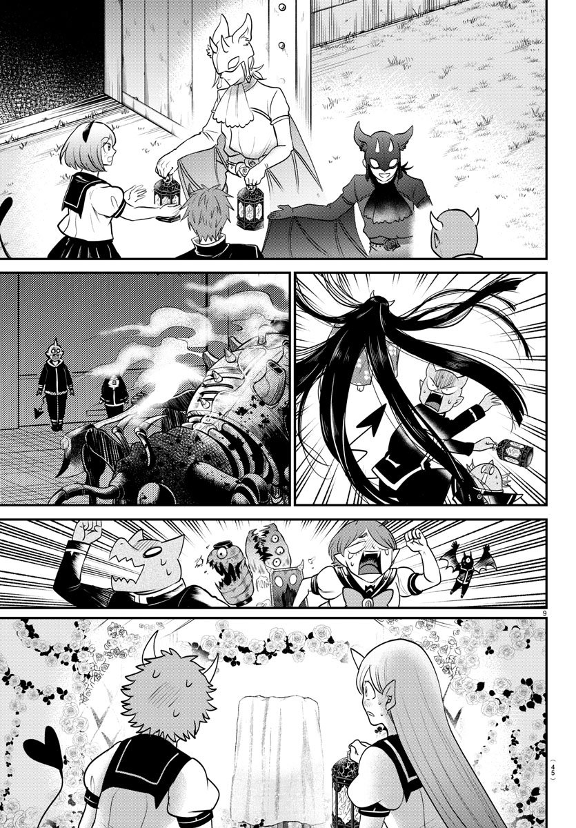 Page 9 of Chapter 348