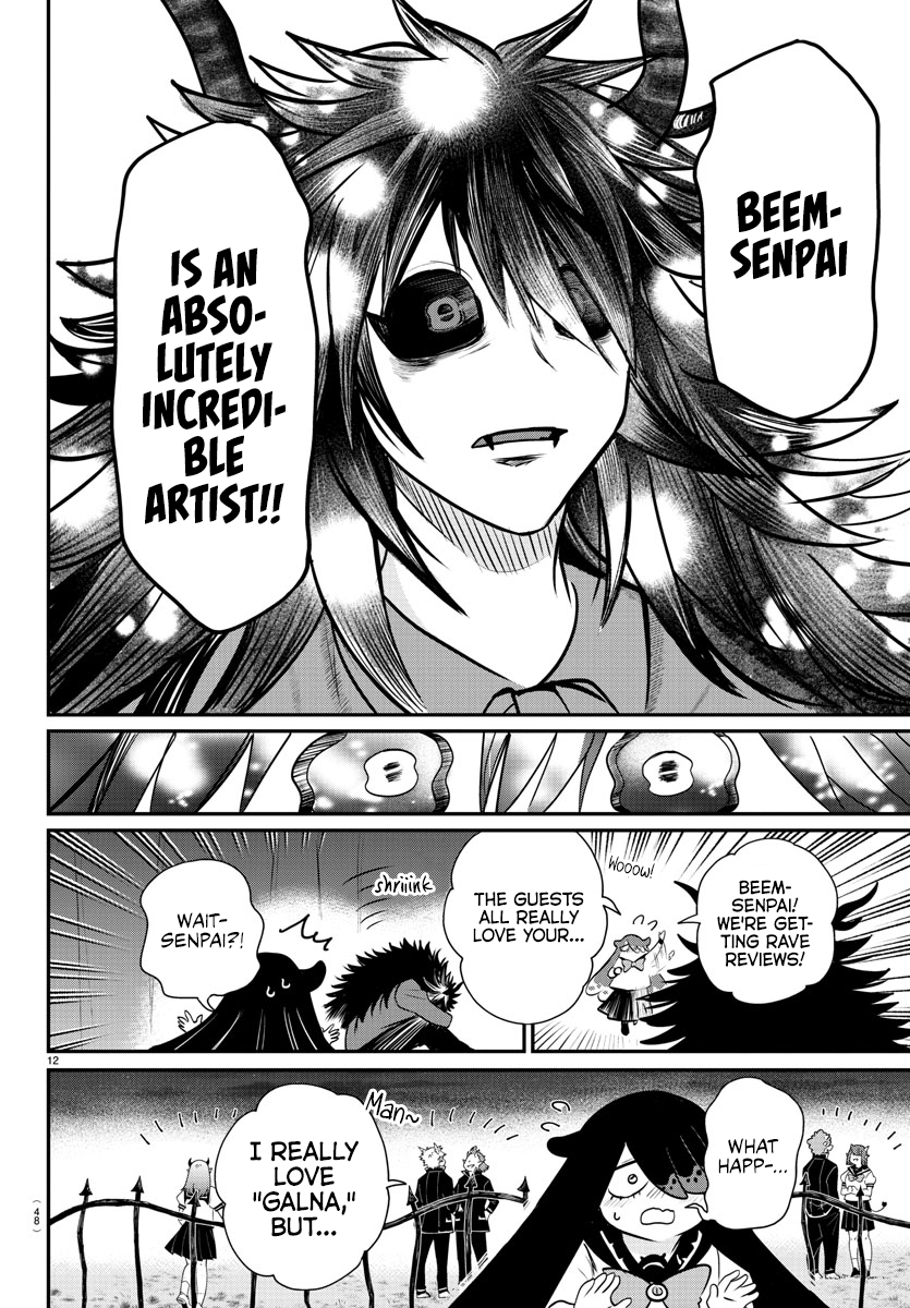 Page 11 of Chapter 348