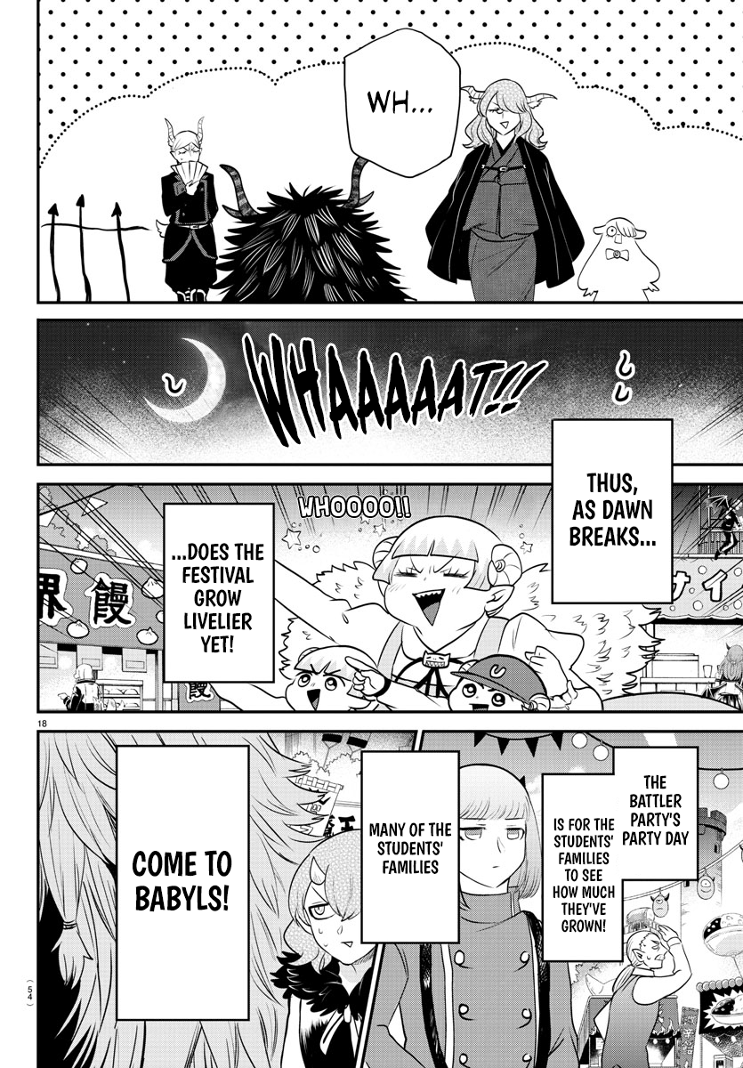 Page 17 of Chapter 348