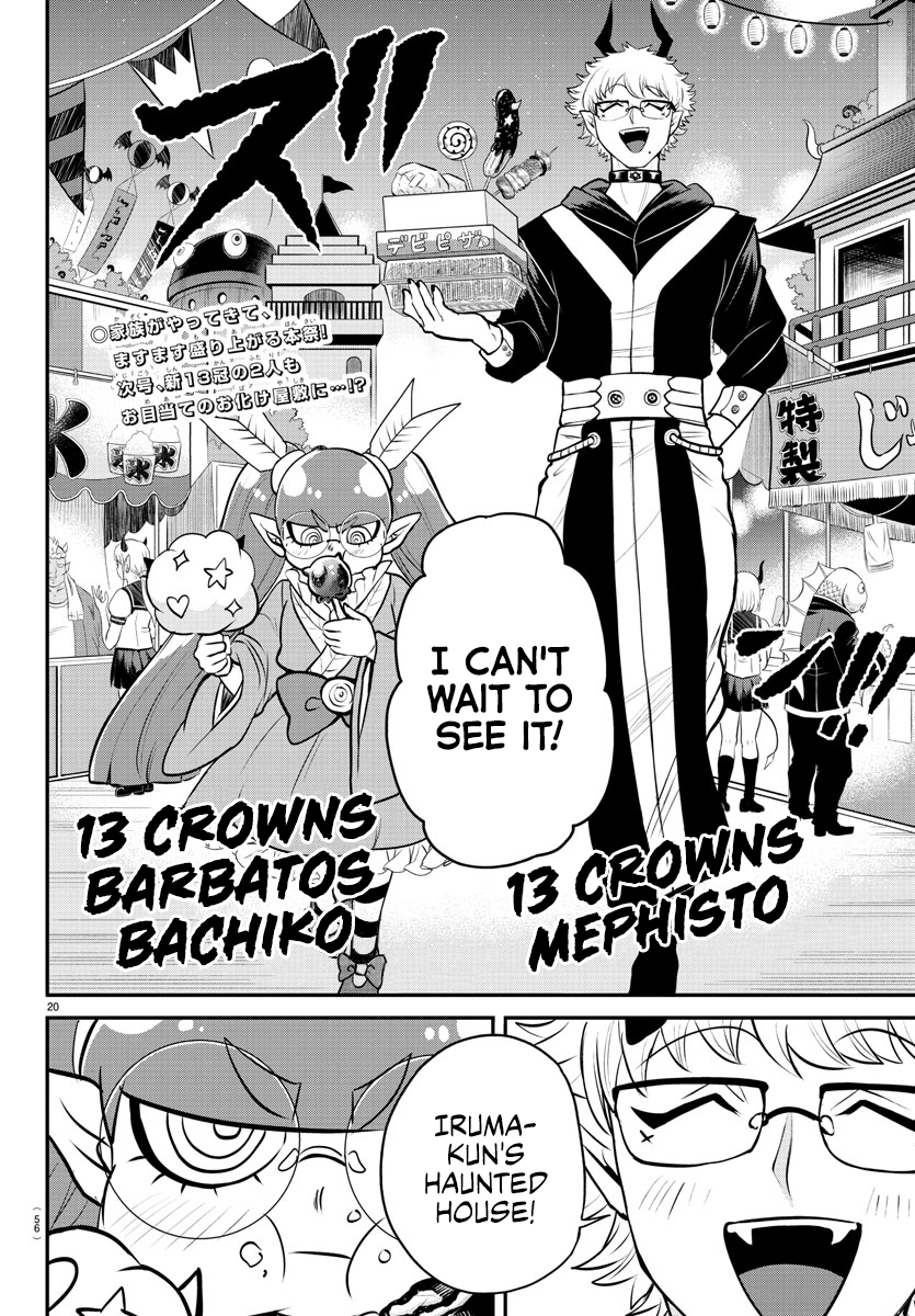 Page 19 of Chapter 348