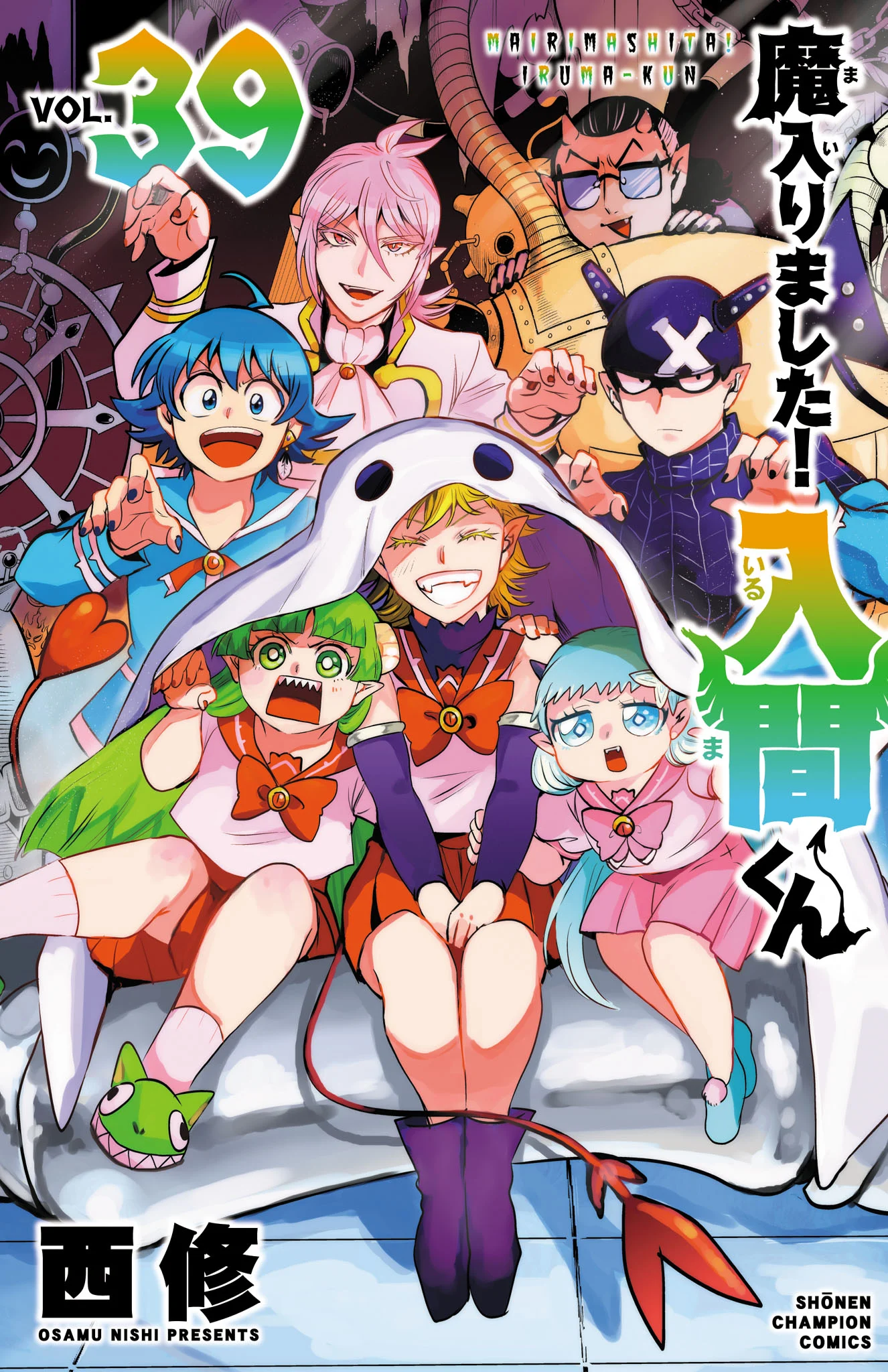 Page 1 of Chapter 348.5