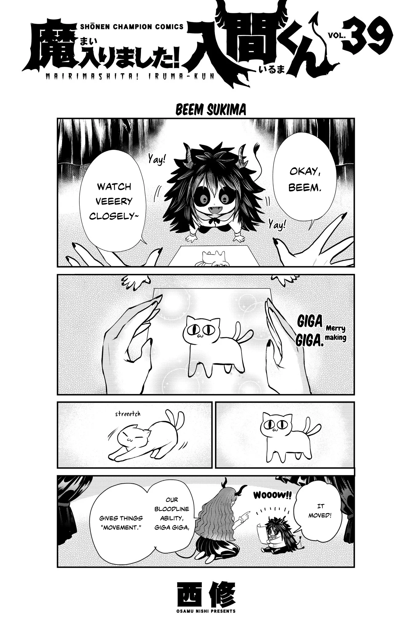 Page 9 of Chapter 348.5