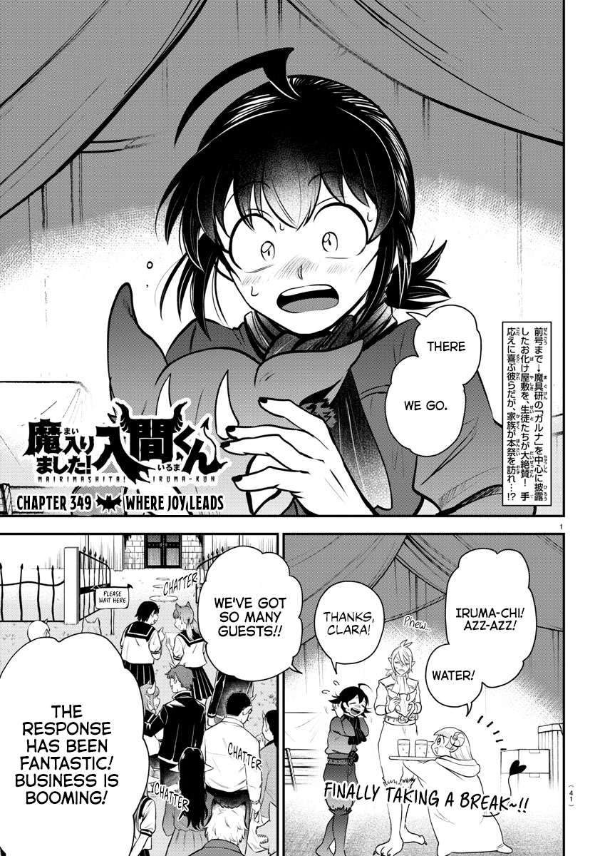 Page 1 of Chapter 349