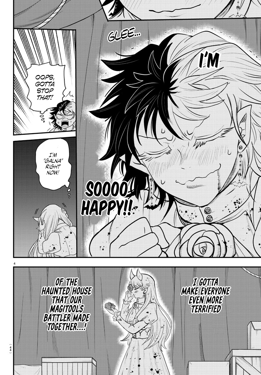 Page 4 of Chapter 349