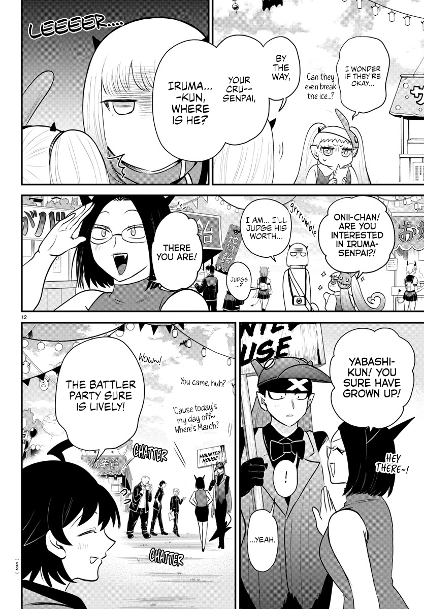 Page 11 of Chapter 349